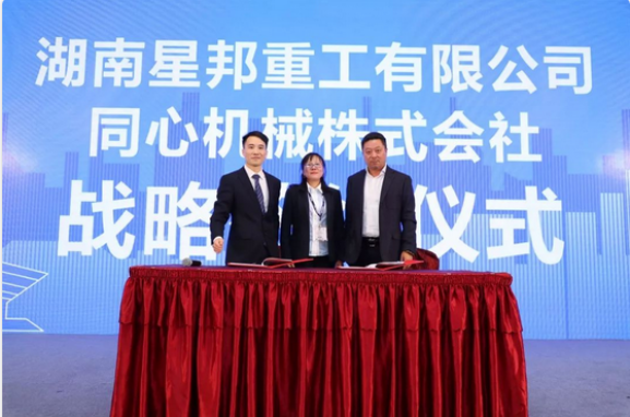 亚美最新官网,湖南车载式高空作业平台
